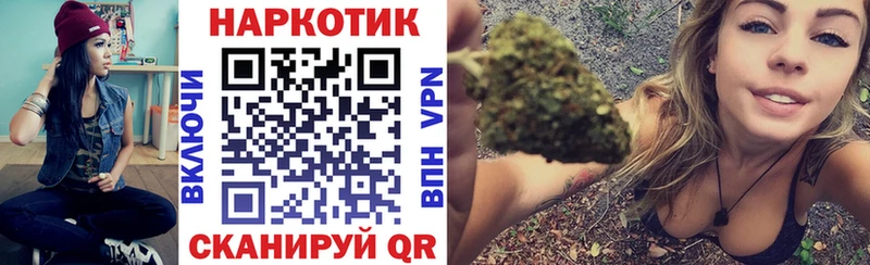 Наркошоп купить Альфа ПВП  Кокаин  Меф  Каннабис  АМФ  ГАШ  Богородицк