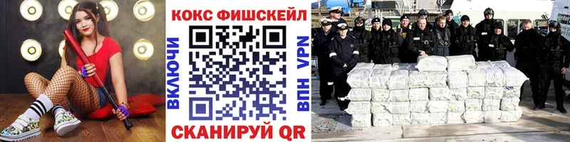 Купить  Богородицк  Cocaine Эквадор 