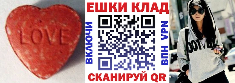 Экстази MDMA  Купить  Богородицк 
