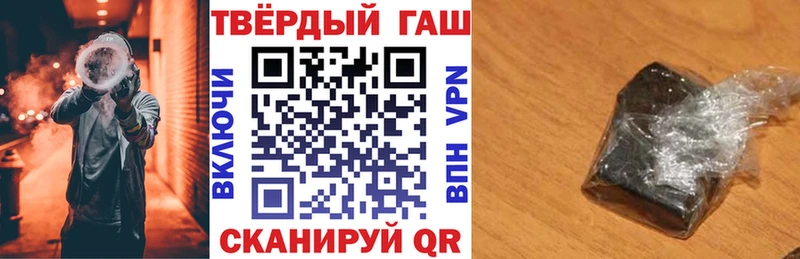 ГАШ гарик  Купить где  Богородицк 