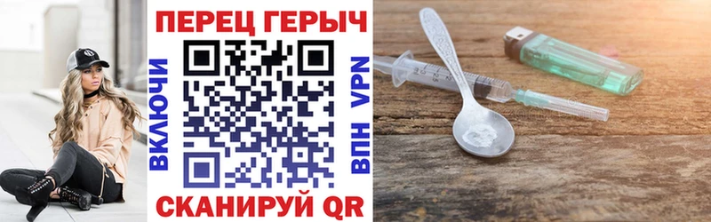 Купить  Богородицк  ГЕРОИН Heroin 