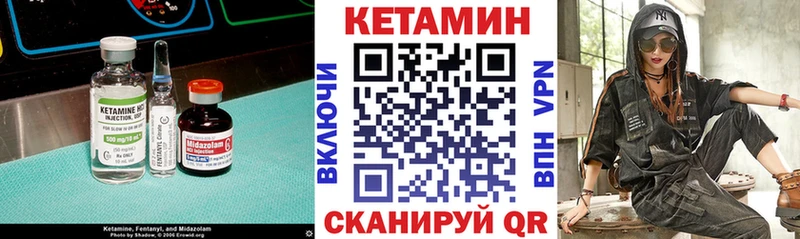 КЕТАМИН VHQ  Купить закладки  Богородицк 