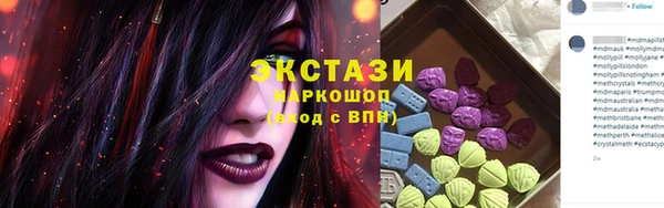 MDMA Богородск
