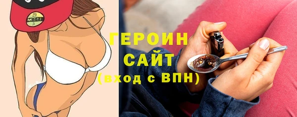 первитин Богородицк