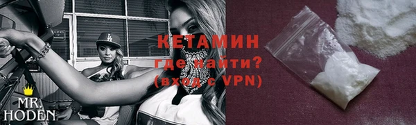 MDMA Богородск
