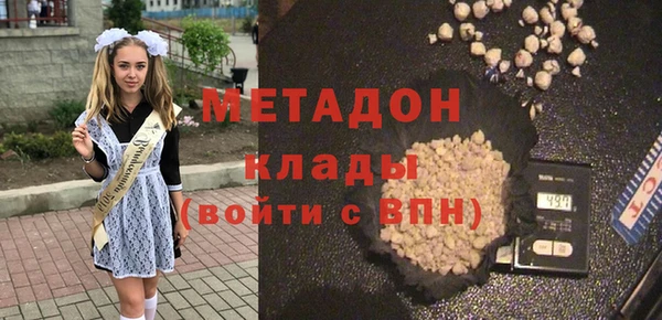 MDMA Богородск