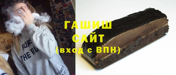 первитин Богородицк