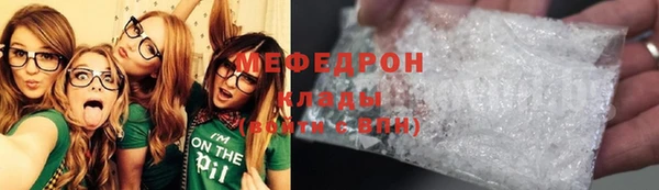 первитин Богородицк