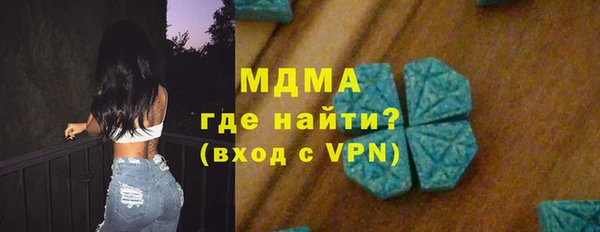 MDMA Богородск