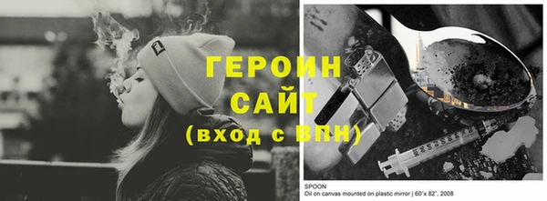 первитин Богородицк