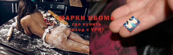 MDMA Богородск
