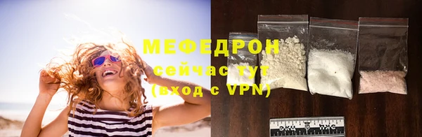 первитин Богородицк