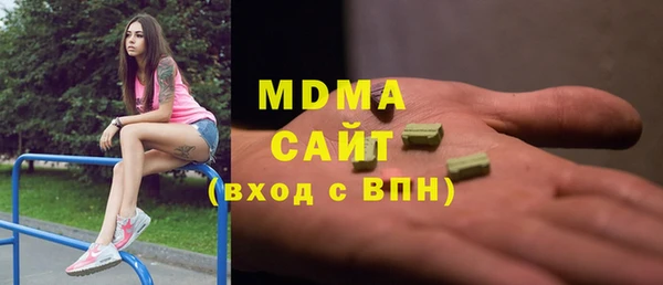 MDMA Богородск