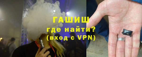 первитин Богородицк