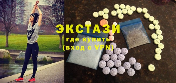 MDMA Богородск