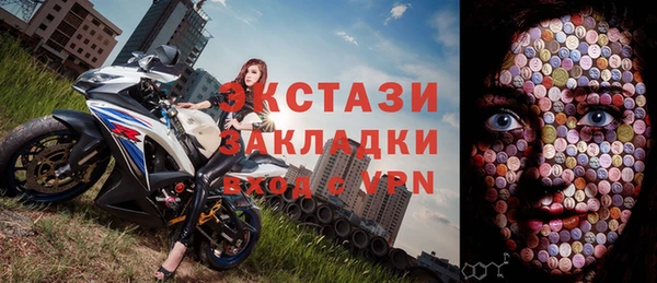 PSILOCYBIN Бронницы