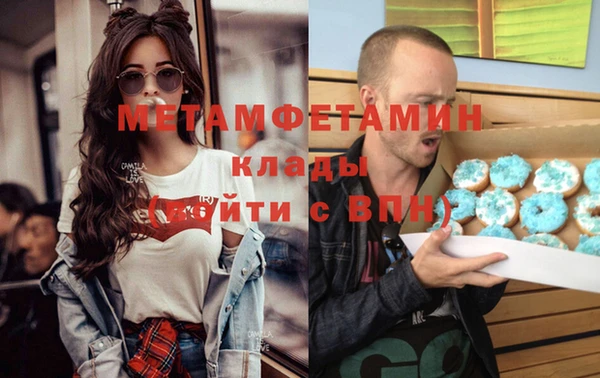 MDMA Богородск