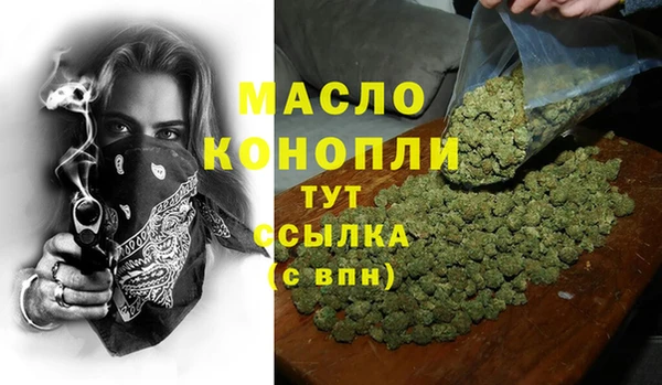 синтетический гашиш Бугульма