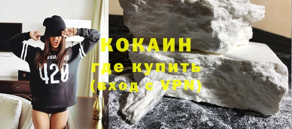 первитин Богородицк