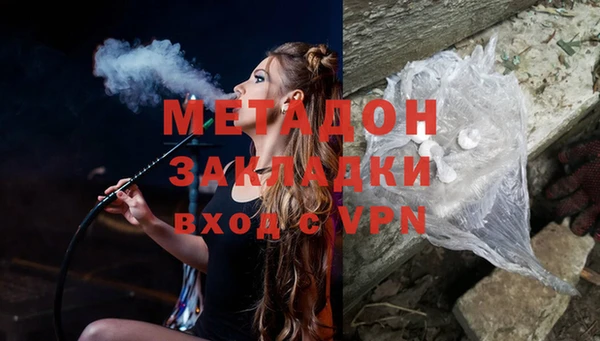 MDMA Богородск