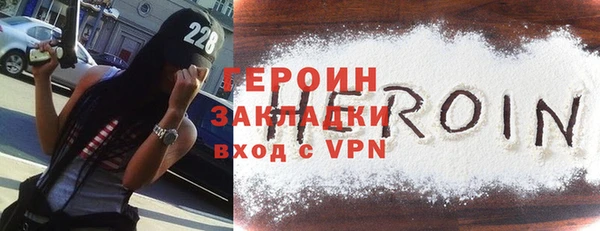 MDMA Богородск
