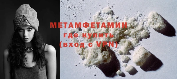 PSILOCYBIN Бронницы