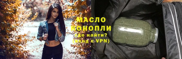 первитин Богородицк