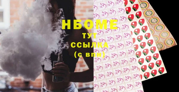 MDMA Богородск