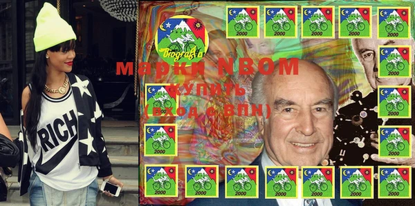 MDMA Богородск