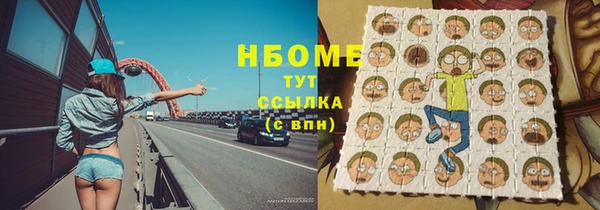 первитин Богородицк