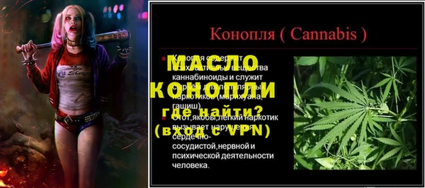 таблы Богданович