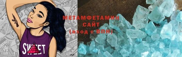 MDMA Богородск