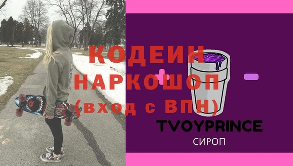 первитин Богородицк