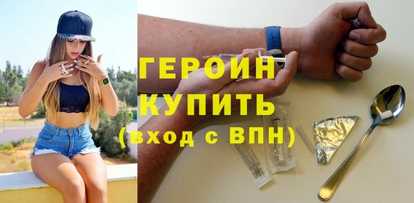 MDMA Premium VHQ Бородино
