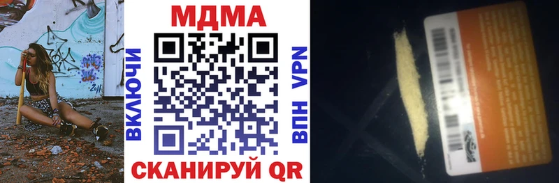 Купить где  Богородицк  МДМА Molly 
