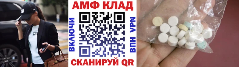 Первитин пудра Богородицк